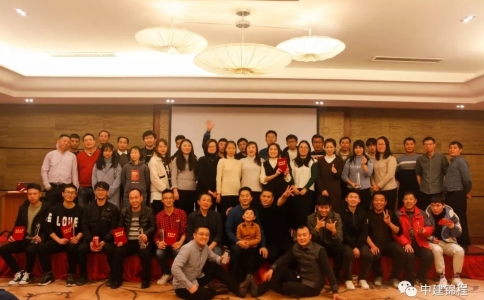 上海中盛锦程工业设备有限公司2020企业年会圆满结束！